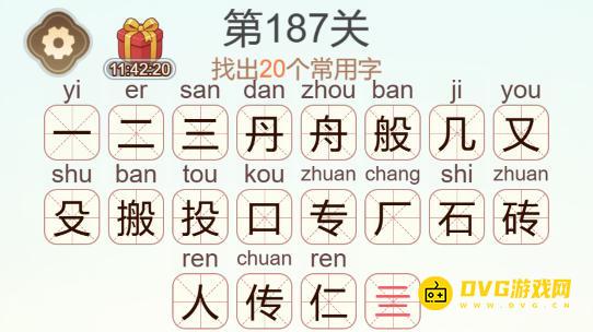 图片.png