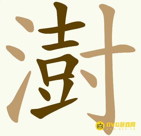 图片.png