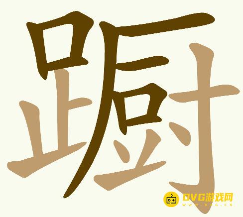 图片.png