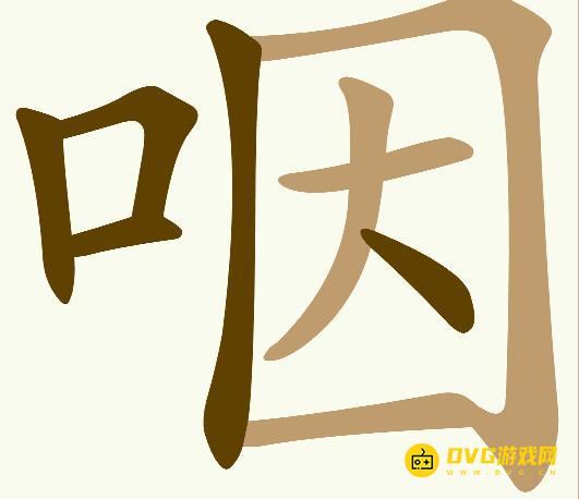 图片.png