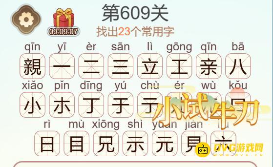 1785909284466405.png 图片.png