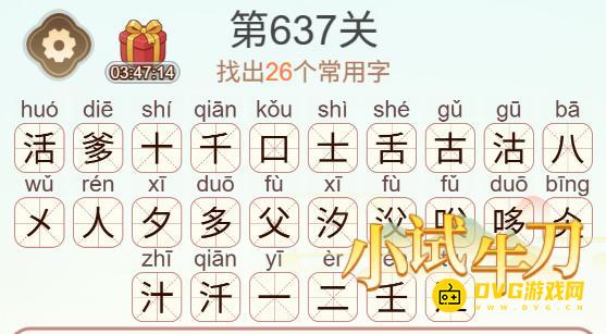 1786186793910396.png 图片.png