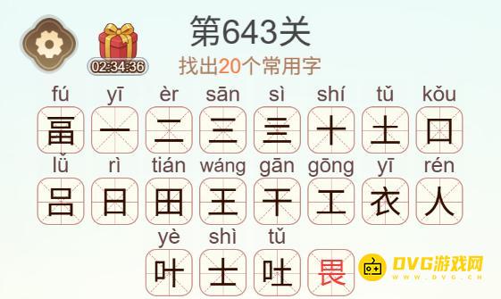 图片.png