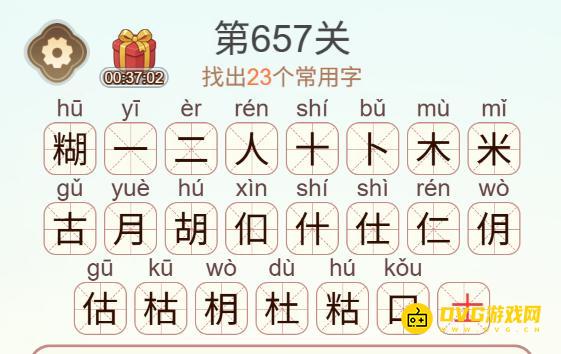 1786198211913882.png 图片.png