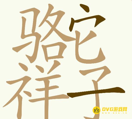 图片.png