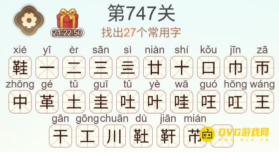 1787475295284817.png 图片.png