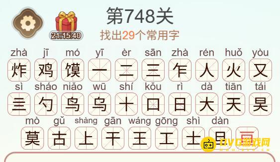 1787475732305521.png 图片.png