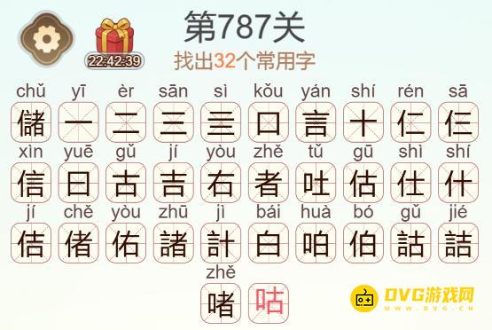 1788340800392772.png 图片.png