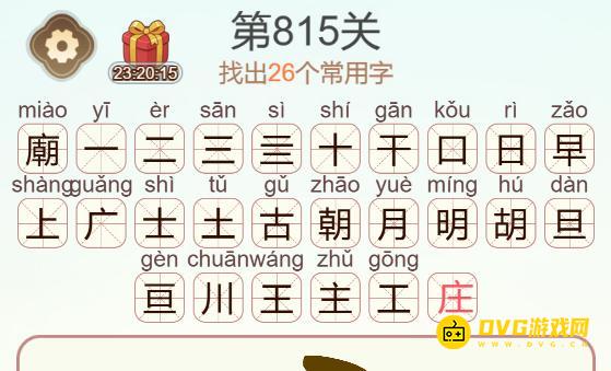 图片.png