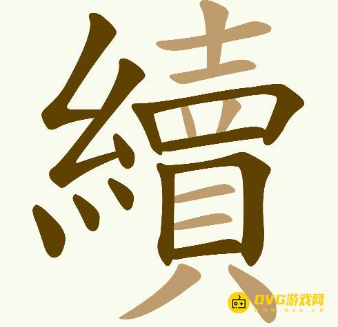 图片.png