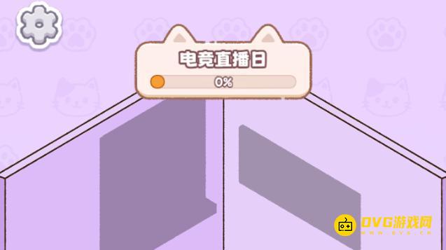 《猫咪整理师》第五关怎么过-第5关电竞直播日造景完成图文攻略
