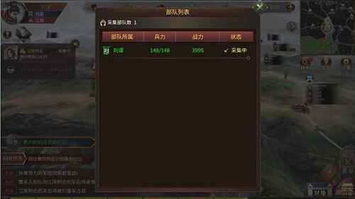 运筹帷幄 《狼烟四起》资源争夺有秘诀!