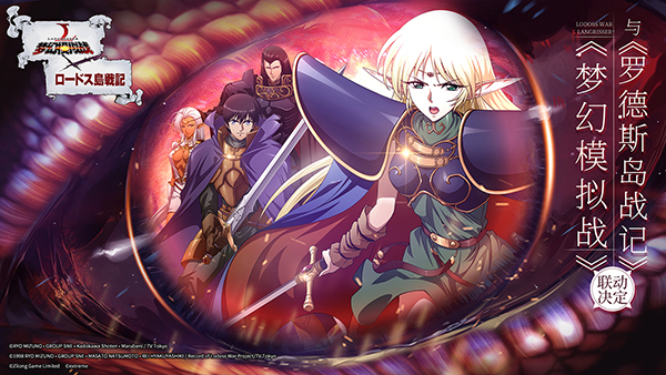 《梦幻模拟战》手游入选App Store 2019年度精选！