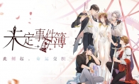 推理+恋爱怎么玩？米哈游新作《未定事件簿》12月6日开测