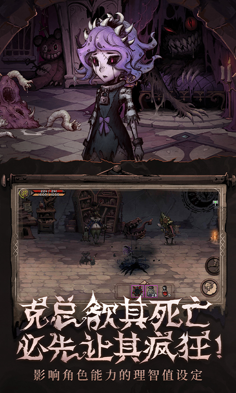 官宣!雷霆游戏正式代理《异化之地》!