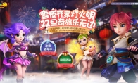 梦回长安!《梦幻西游》手游2019嘉年华活动全服上线