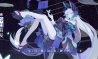 今天你打牌了吗?《阴阳师：百闻牌》已上线App Store