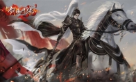 全新典藏坐骑“幽魂”来了 《新剑侠情缘》手游年终资料片即将上线