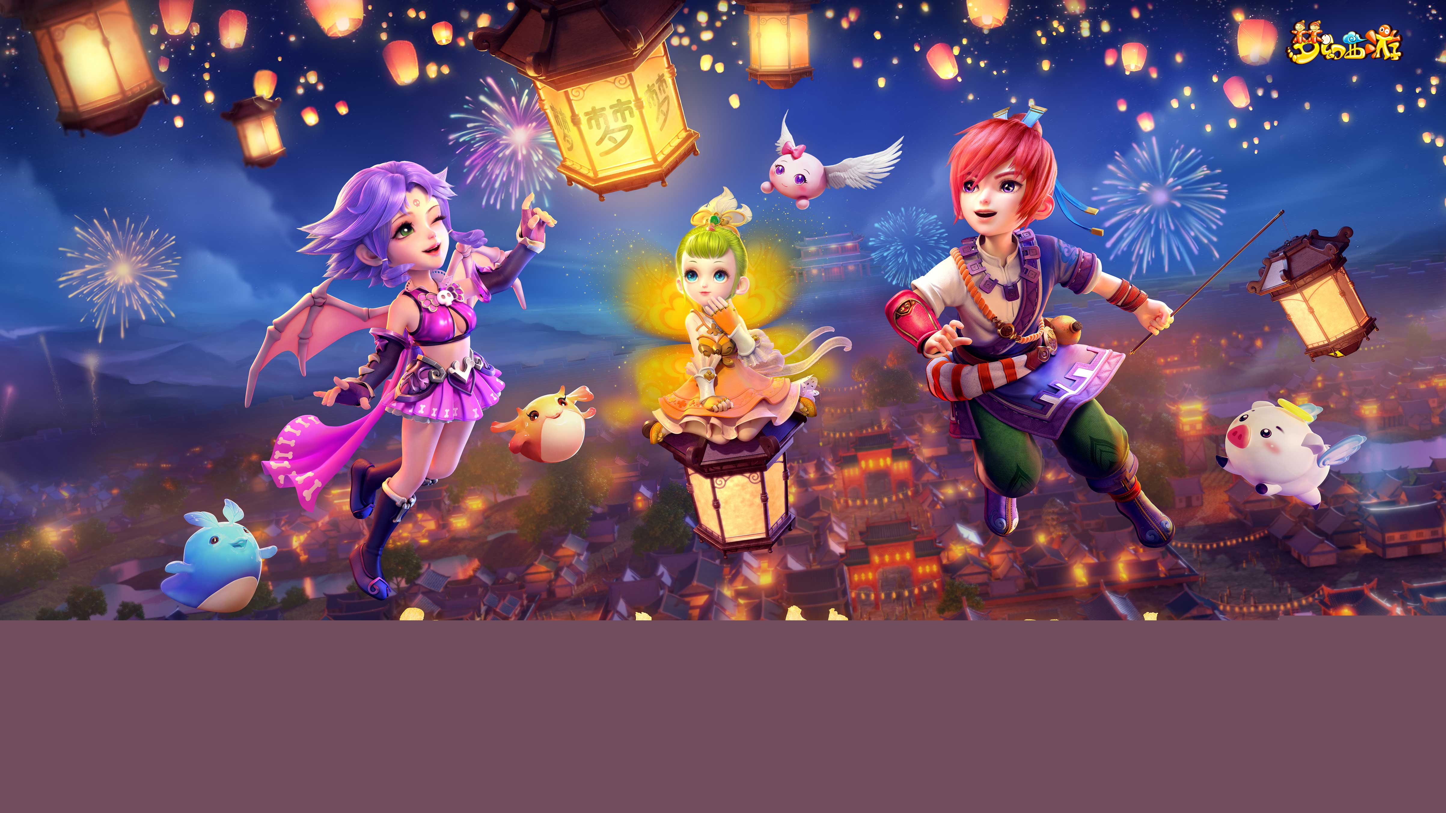 鸳鸯祠结姻缘，梦幻西游2019嘉年华大唐结亲体验