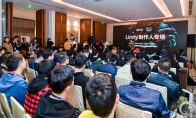 FBEC2019Unity制作人专场顺利落幕 Unity叠纸巨人技术大牛分享干货满满