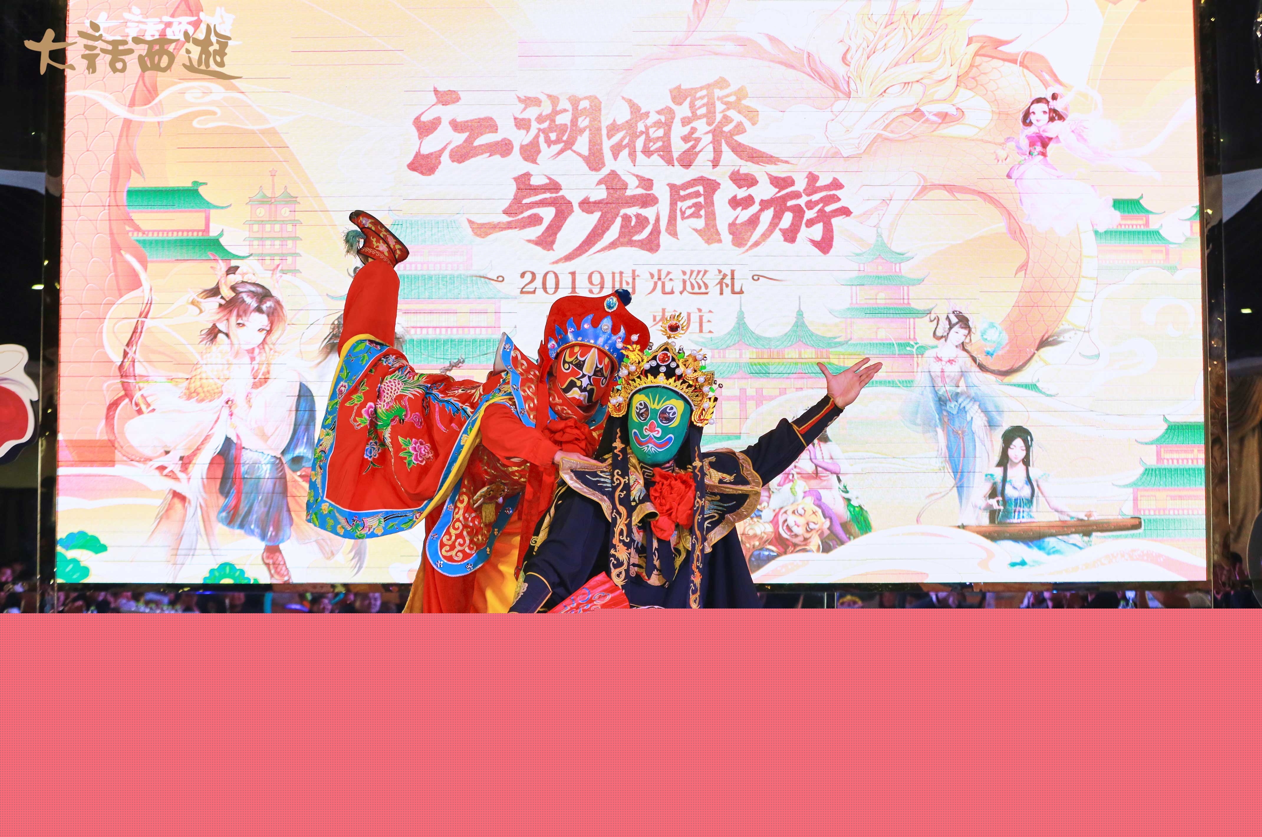 与山东兄弟热情相聚 时光巡礼枣庄站意犹未尽