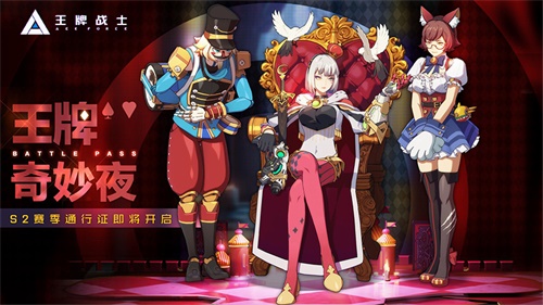 《王牌战士》新版12.5上线!年度赛事、小鸡定制手柄来袭