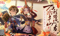 《狐妖小红娘》手游评测：顶级IP碰撞一体化情节串联