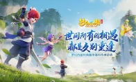 投票！《梦幻西游三维版》公测服务器由你来定