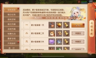 闲花弄影，《三国如龙传》双平台新服今日开启