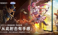 网易《堡垒前线》斩获第四届金陀螺奖“年度风云移动游戏网游”