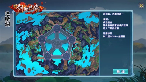 全新典藏坐骑“幽魂”来了 《新剑侠情缘》手游年终资料片即将上线