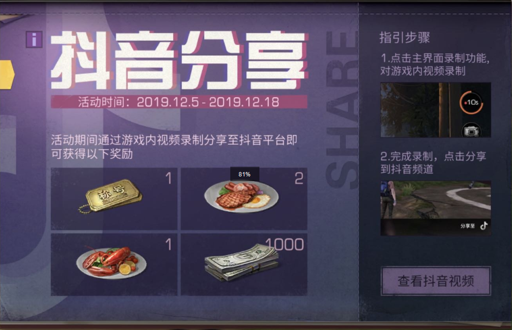“生活记录者”新称号，《明日之后》上线营地新内容!