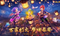 鸳鸯祠结姻缘，梦幻西游2019嘉年华大唐结亲体验