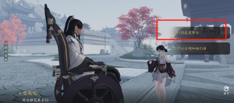 天涯明月刀手游薛忘难度二打法是什么?