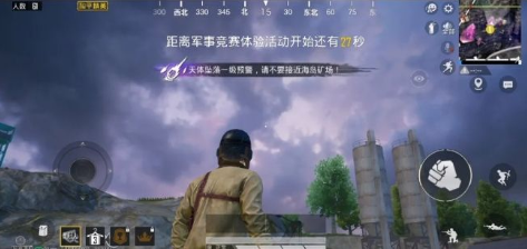 和平精英突变矿场BOSS怎么打?