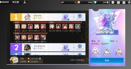高能手办团无限沉默流打法怎么玩?