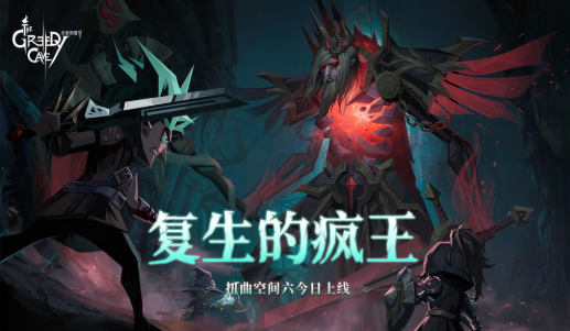 贪婪洞窟2剑盾流怎么加点?