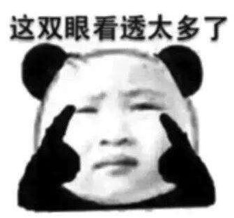 天美11年用户运营往事