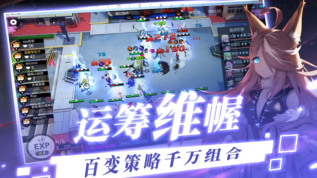 战棋决斗逆境翻盘    300大作战年度资料片序章上线