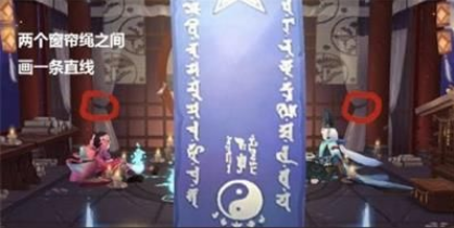 阴阳师9月神秘图案是什么?