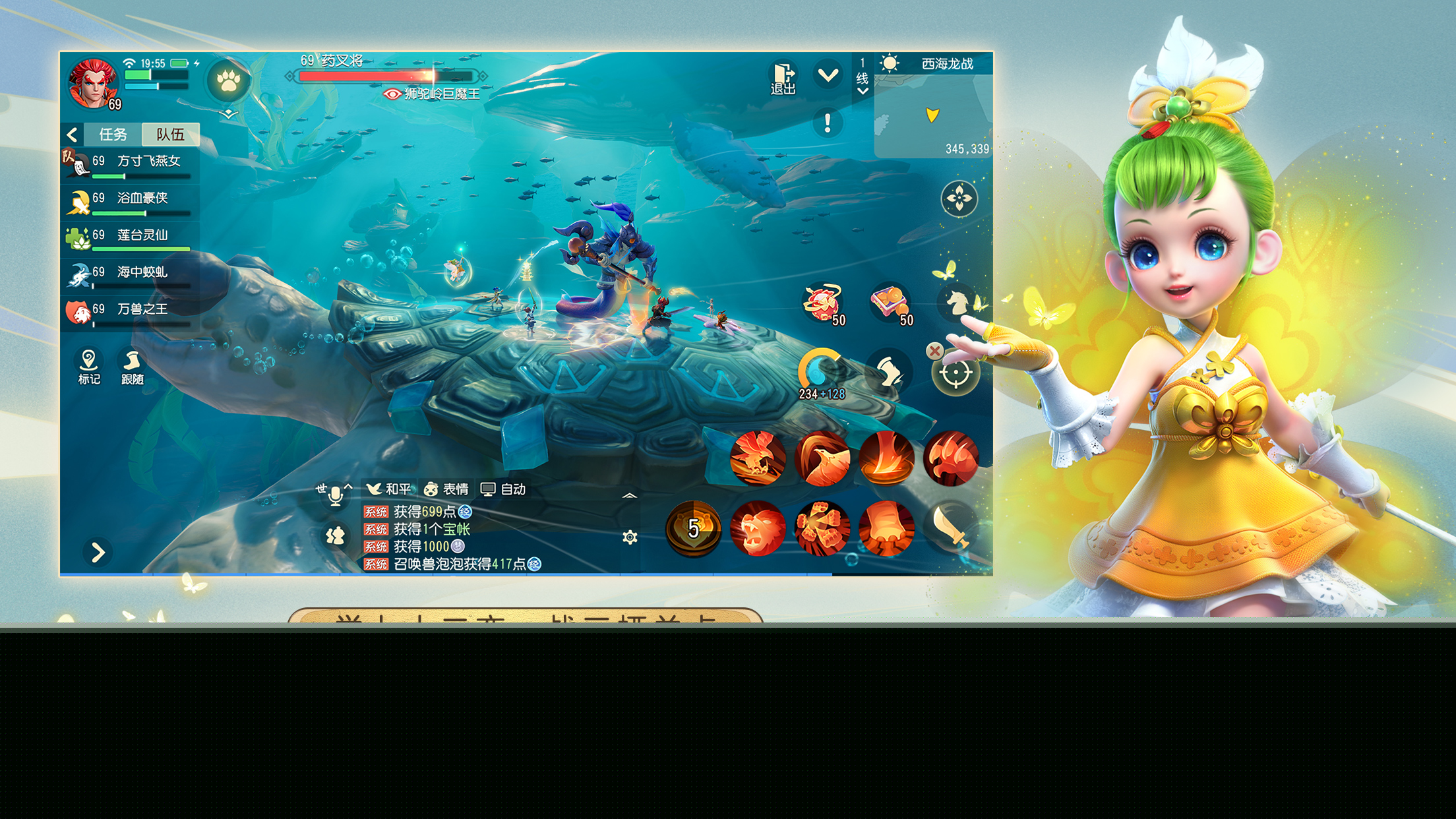 《梦幻西游三维版》公测定档!App Store 预订开启!