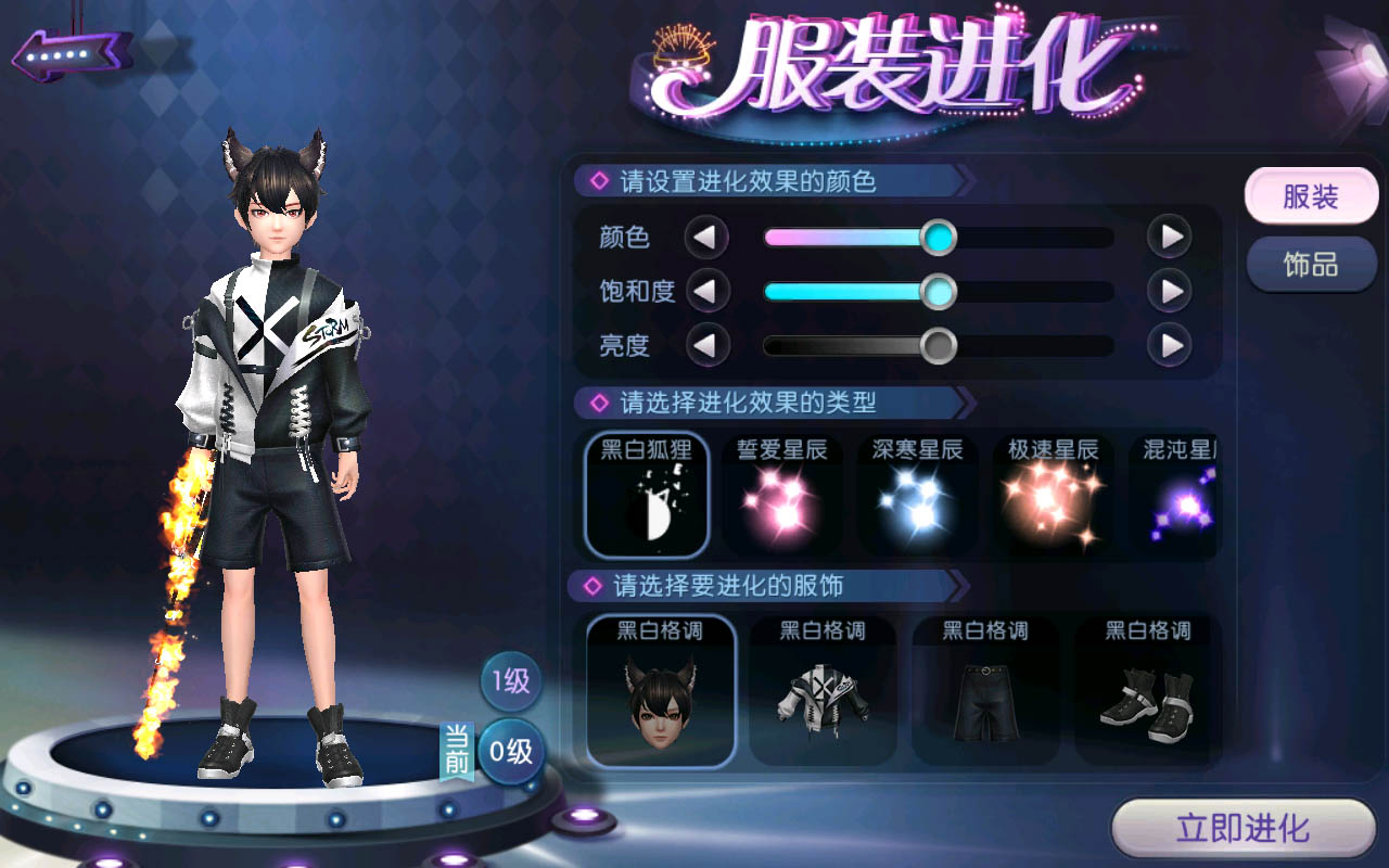 冬日好礼温情上线！来《劲舞团》手游，一起看浪漫圣诞烟火