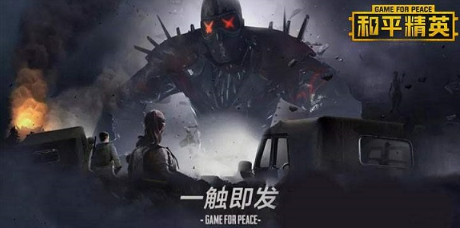 和平精英角色转区具体操作流程是什么?