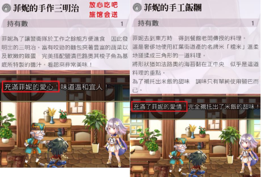 另一个伊甸超越时空的猫要不要刷初始?
