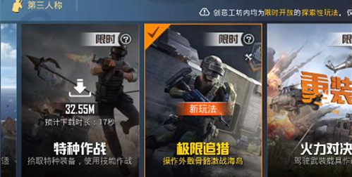 和平精英龙息弹什么时候出?