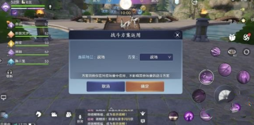 天涯明月刀手游松林问战怎么玩?