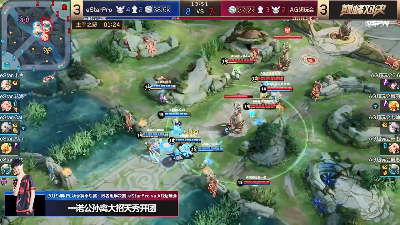 《王者荣耀》选手超神时刻 AG超玩会一诺高光集锦