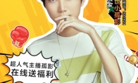 打出我的无限流 虎牙主播孤影《猎人》手游直播回顾