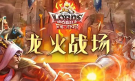 强力新英雄戴佛斯如何入手？资深玩家教你如何玩转龙火战场！