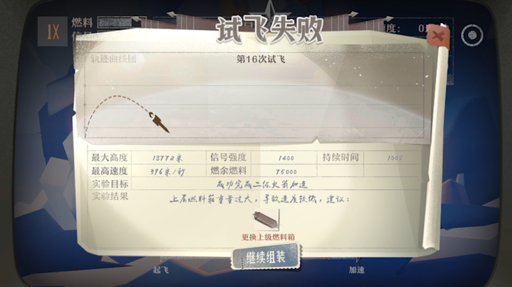 《第九所》中让科研工作效率全开的四个小细节 你学到了嘛？